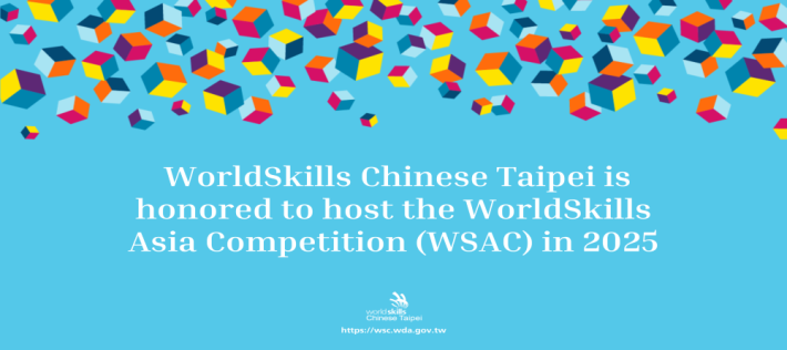 World Skills Chinese Taipei