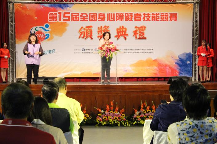 1071103勞動部勞動力發展署新聞稿(附照2)_第15屆全國身心障礙者技能競賽頒獎典禮許部長致詞。.JPG