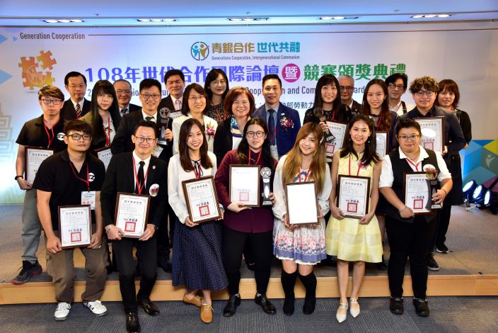 1081031勞動部勞動力發展署新聞稿(附照4)_勞動部長許銘春(第2排中)與108年世代合作提案競賽創新設計組得獎團隊合影