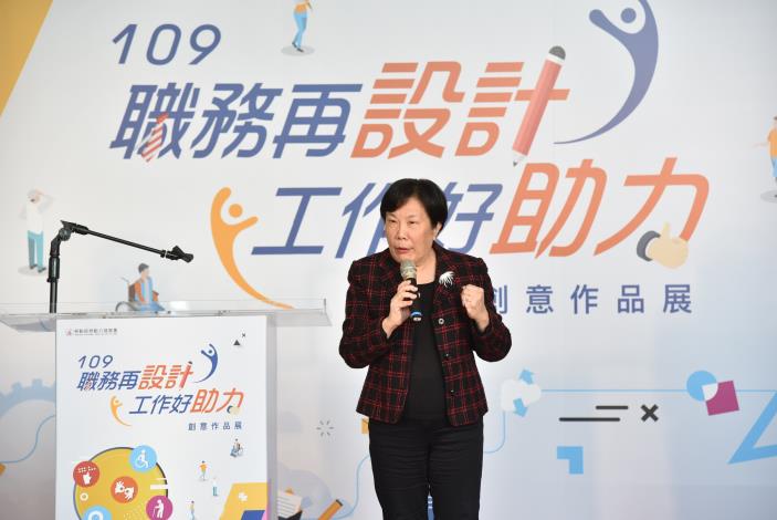 1090109勞動部勞動力發展署新聞稿(附照1)_勞動部勞動力發展署署長黃秋桂為「職務再設計創意作品展」致詞。.JPG
