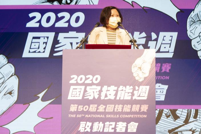 1090901勞動部勞動力發展署新聞稿(附照1)_勞動部部長許銘春為第50屆全國賽所有參賽選手加油勉勵。
