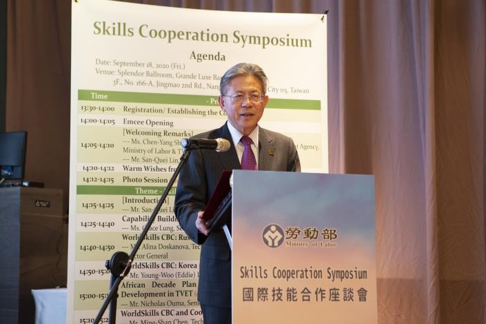 1090918勞動部勞動力發展署新聞稿(附照2)_勞動部次長林三貴國際技能合作座談會致詞。
