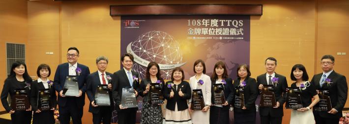 1091103勞動部勞動力發展署新聞稿(附照1)_施貞仰署長與TTQS企業機構版金牌單位合影。