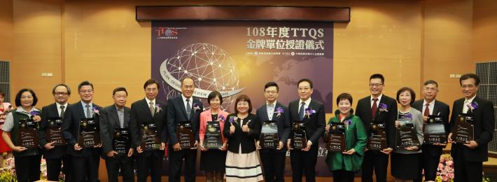 1091103勞動部勞動力發展署新聞稿(附照2)_施貞仰署長與TTQS訓練機構版金牌單位合影(1)。