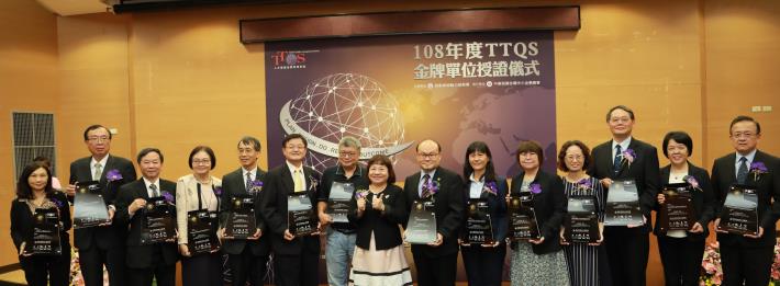 1091103勞動部勞動力發展署新聞稿(附照3)_施貞仰署長與TTQS訓練機構版金牌單位合影(2)。