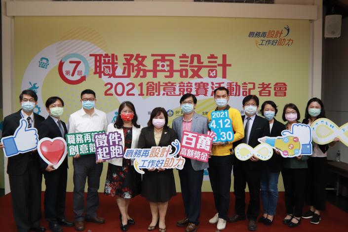 附照3_勞動力發展署施貞仰署長（左5）與產官學代表合影.JPG