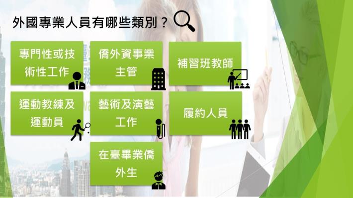 附圖2.JPG
