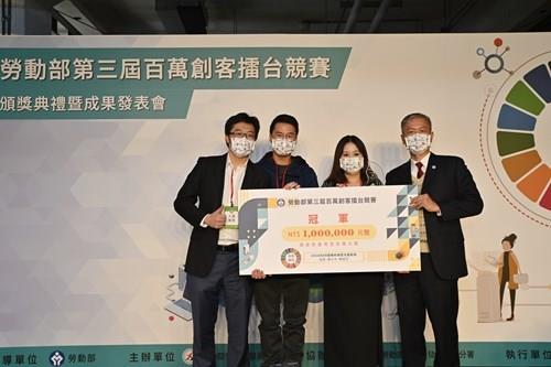 附照1_勞動部勞動力發展署蔡孟良署長與冠軍團隊visioner超解析微型光達系統合影