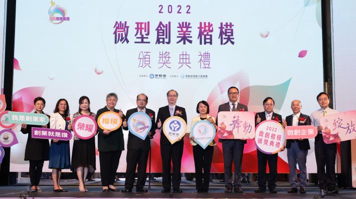 1111130勞動部勞動力發展署新聞稿(附圖3)_勞動部次長陳明仁及(中)及勞動力發展署副署長鍾錦季(右5)與楷模評選委員合照.JPG