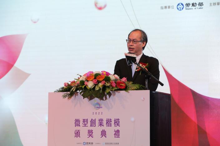 附圖1_勞動部次長陳明仁於微型創業楷模頒獎典禮致詞