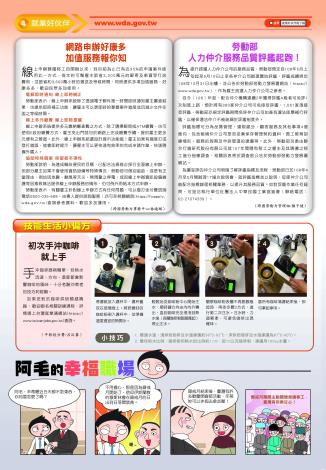 206期(四版)
