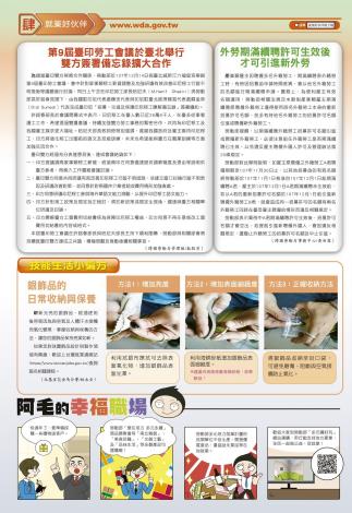 201期(四版)