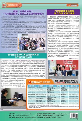 198期(三版)