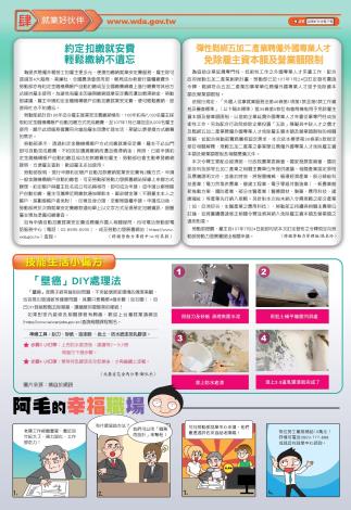 198期(四版)