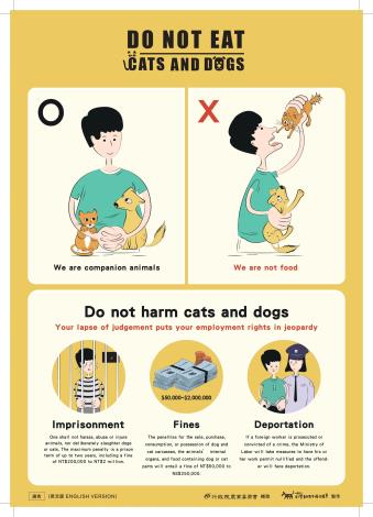 動物保護英文版_pages-to-jpg-0001