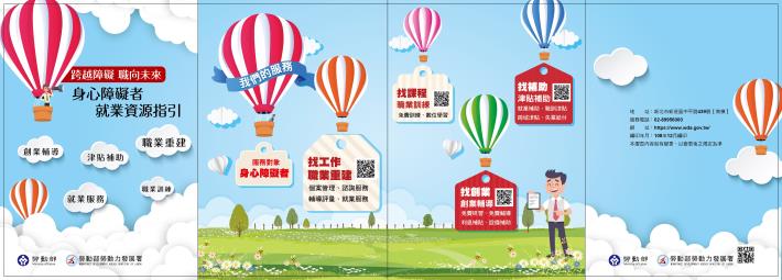 心的方向_籃版-01_0