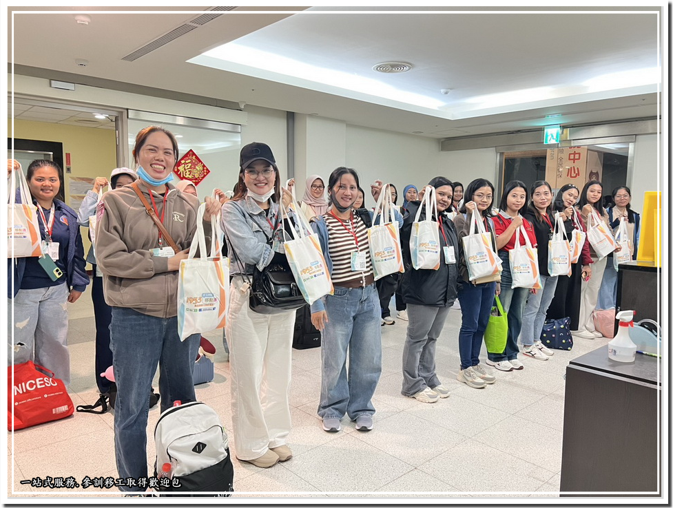 一站式服務.參訓移工取得歡迎包