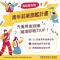 1140410勞動力發展署新聞稿(附圖1)_勞動部推動青年就業旗艦計畫，15至29歲青年免費參訓，提升技能還能累積職場履歷。