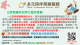 1140519勞動力發展署新聞稿(附圖1)_多元陪伴照顧服務試辦計畫個案圖卡