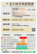 1140519勞動力發展署新聞稿(附圖2)_多元陪伴照顧服務試辦計畫圖卡