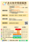 1140616勞動力發展署新聞稿(附圖2)_多元陪伴照顧服務試辦計畫圖卡