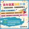 1140624勞動力發展署新聞稿(附圖1)_勞動部推動青年就業旗艦計畫，15至29歲青年免費參訓，提升技能還能累積職場履歷。