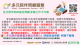 1140725勞動力發展署新聞稿(附圖1)_多元陪伴計畫新聞稿圖卡1