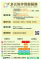 1140725勞動力發展署新聞稿(附圖2)_多元陪伴計畫新聞稿圖卡2