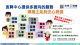 1140813勞動力發展署新聞稿(附圖)_直接聘僱中心宣傳圖卡