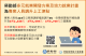1140820勞動力發展署新聞稿(附圖)_勞動部修正多元就業開發方案及培力就業計畫 為專案人員調升上工津貼