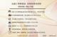 1140923勞動力發展署新聞稿(附圖)_庇護工場再精進 身障就業有保障  補助措施7項修正重點圖卡