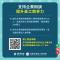 1141007勞動力發展署新聞稿(附圖3)_減班休息勞工再充電計畫宣傳圖卡3