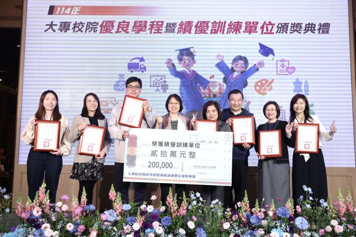 1141216勞動力發展署新聞稿(附圖2)_114年共有7家績優訓練單位各榮獲20萬元獎勵。