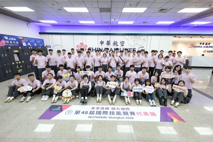1150919勞動力發展署新聞稿(附圖1)_勞動部部長洪申翰與第48屆國際技能競賽國手合影。