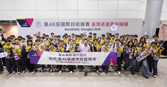 1-部長與第48屆國際技能競賽國手與代表團合影。