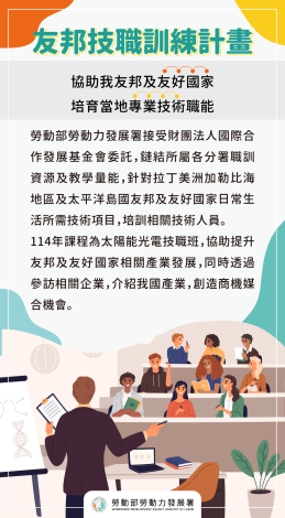 綜合規劃組_中文內文圖檔_01-2