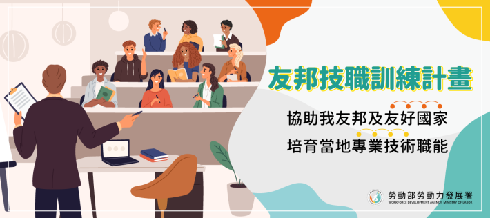 綜合規劃組_中文Banner_01-1