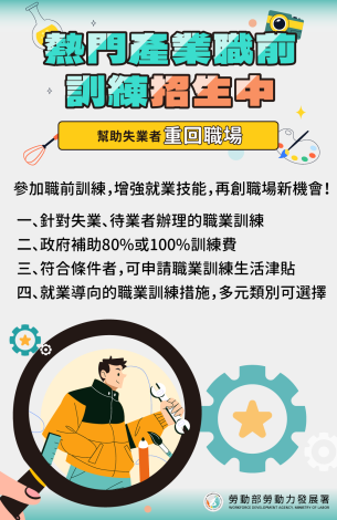 訓練發展組_中文內文圖檔_01-2