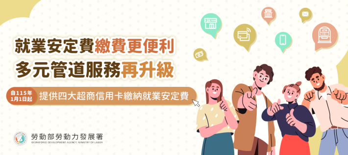 跨國勞動力事務中心_中文圖