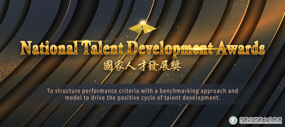 National Talent Development Awards