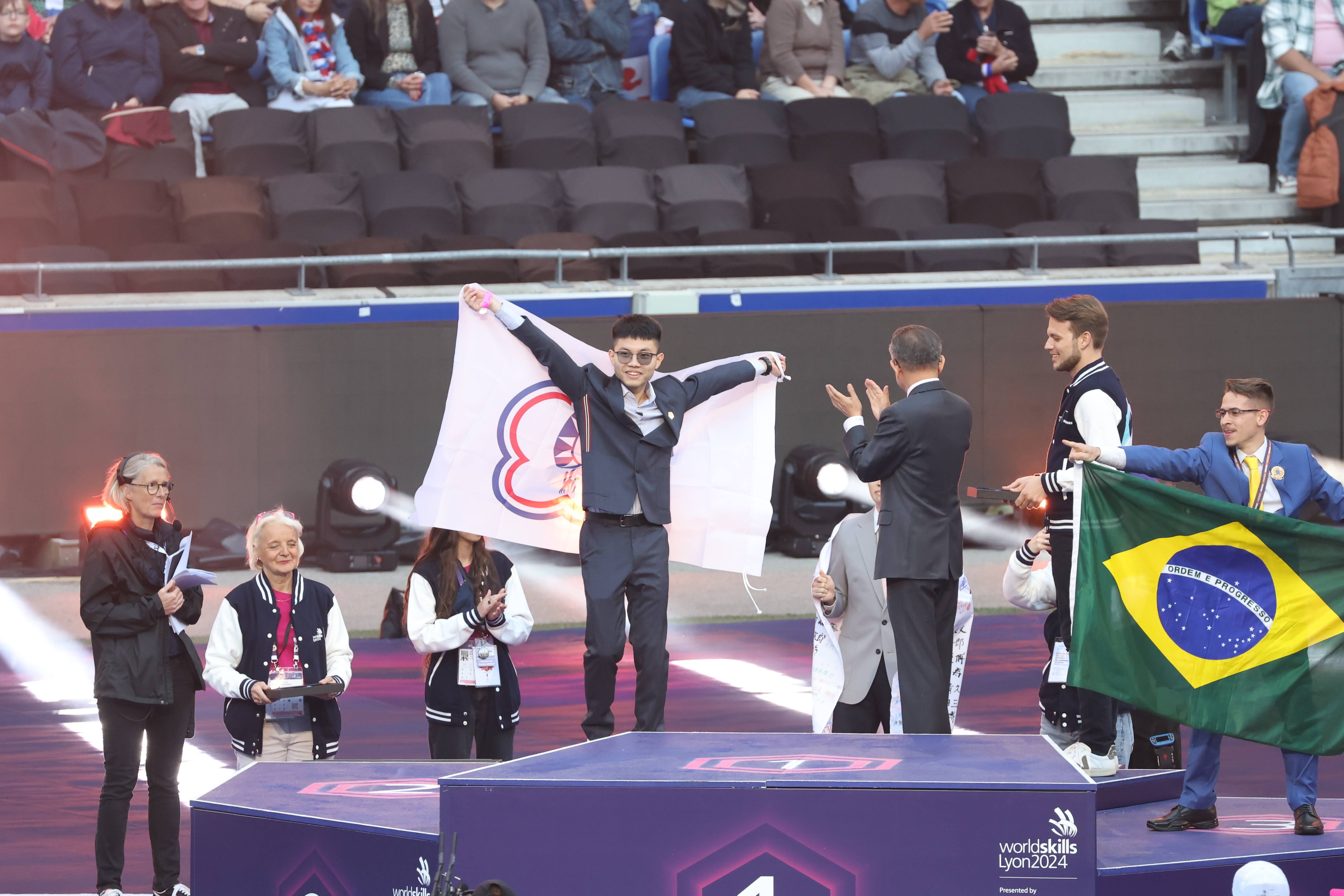 The 47th WorldSkills Competition.jpg