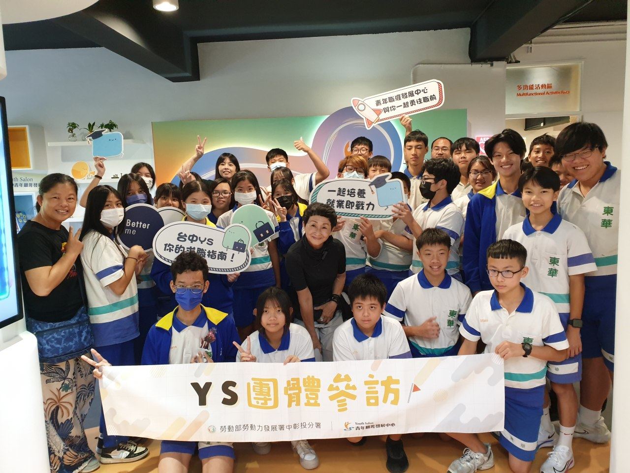 Annual Achievements Exhibition of Youth Career Development Center.jpg