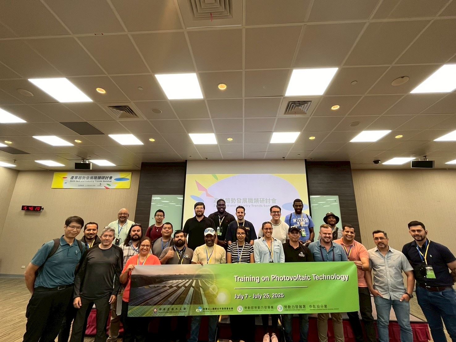 2025 Skill and Industry Trends Seminar.jpg