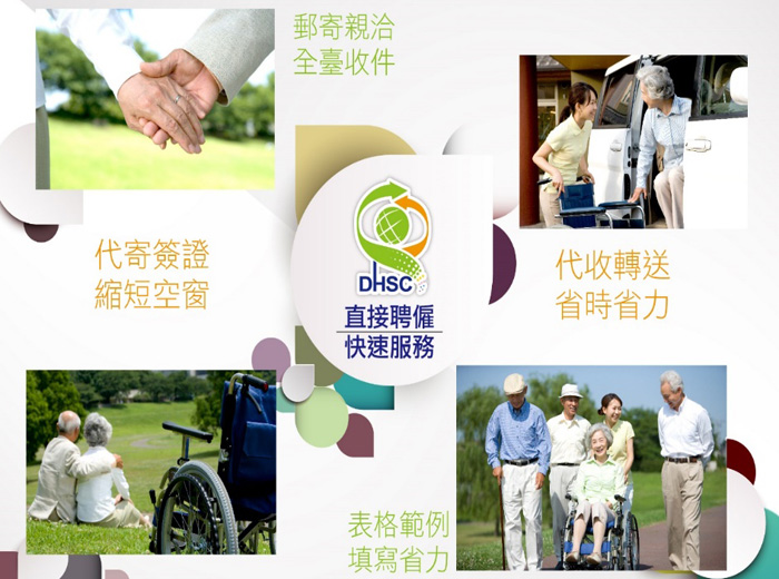 Cross-Border Workforce Affairs Center-5