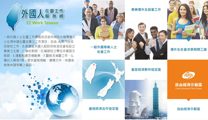 Cross-Border Workforce Affairs Center-6