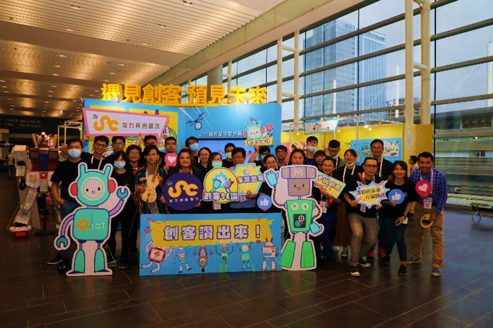 Meet the Makers, Foresee the Future.PNG