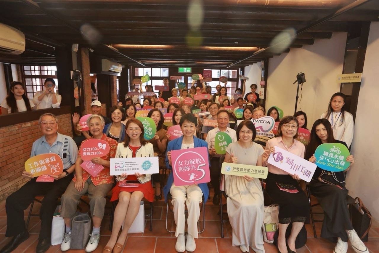 Women's Power Unleashed 5 Years Together - Taiwan Women's Career Development Association 5th Anniversary Special Exhibition.jpg