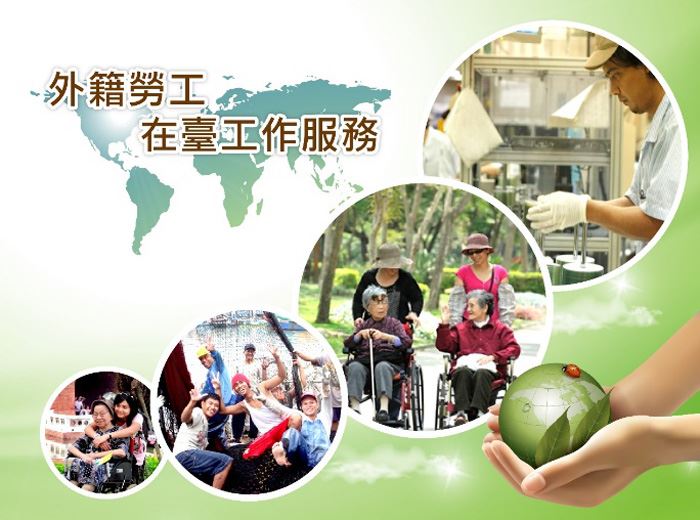 Establish a "Transnational Workforce Affairs Center"