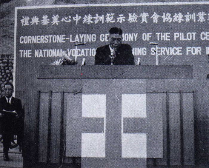 The nascent stage of vocational training