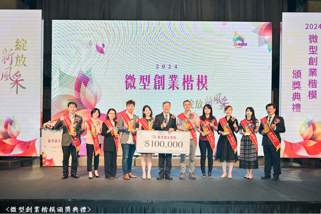 Establishment of the "Workforce Development Innovation Center"